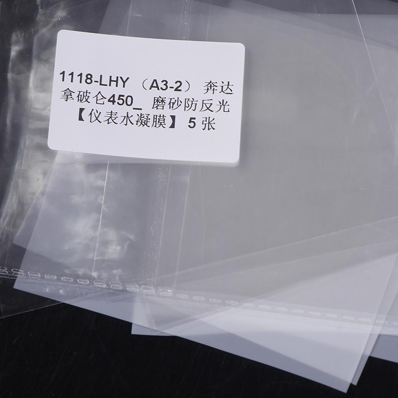 5 ks pro Benda Napoleon 450 Motocyklový chránič rychloměru Ochranná fólie obrazovky proti poškrábání Ochranné fólie na displej palubní desky