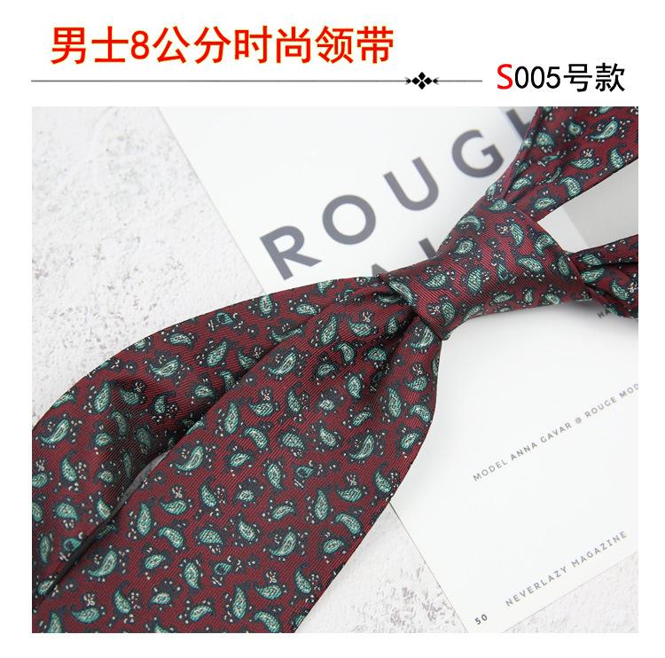 

Галстук мужской деловой костюм британский синий бордовый 8 см оранжевый узор перьев винтажный оранжевый свадьба жених свадьба