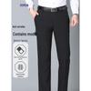 Men's Wrinkle-Free Stretch Straight-Leg Business Casual Pants