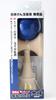 Japan Kendama Association Recommended Welfare Kendama "Taisei" Blue Made in Japan (TAISEI KENDAMA) Yamagata Workshop