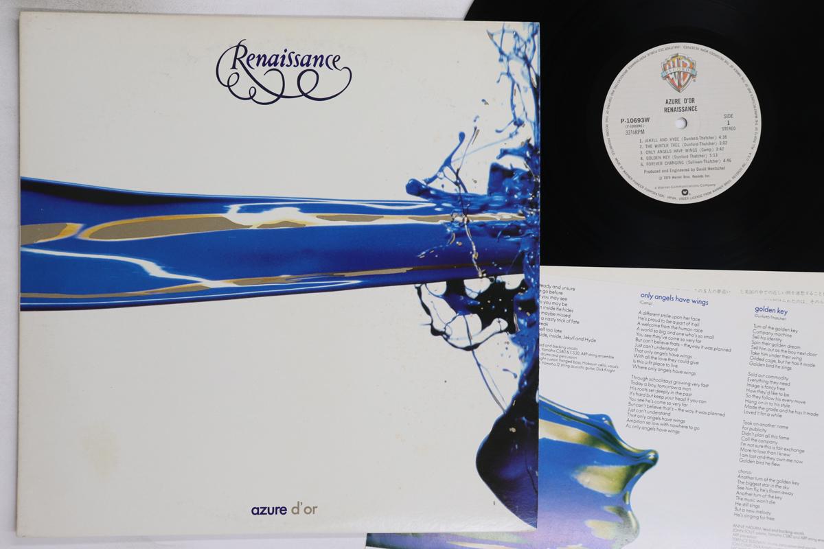 

LP Record RENAISSANCE - Azure D or P10693W WARNER BROS 1979 Japan Rock Used