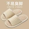 Couple linen slippers spring and autumn indoor home silent home use four seasons cotton linen slippers women's new spring and summer