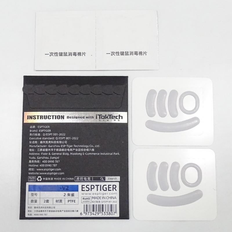 2 Sets Curved Edge Mouse Feet Mouse Glide Skates For - G Pro Wireless Mouse Pads Smooth White