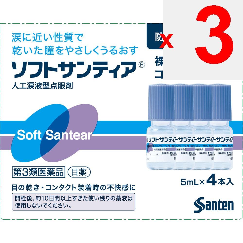 Santen Pharmaceutical Sante Softia 5ml X 4 Dry Eyes Eye Drops Indications: Discomfort When Wearing Hard or Soft Contact Lenses, Tear Supplementation (