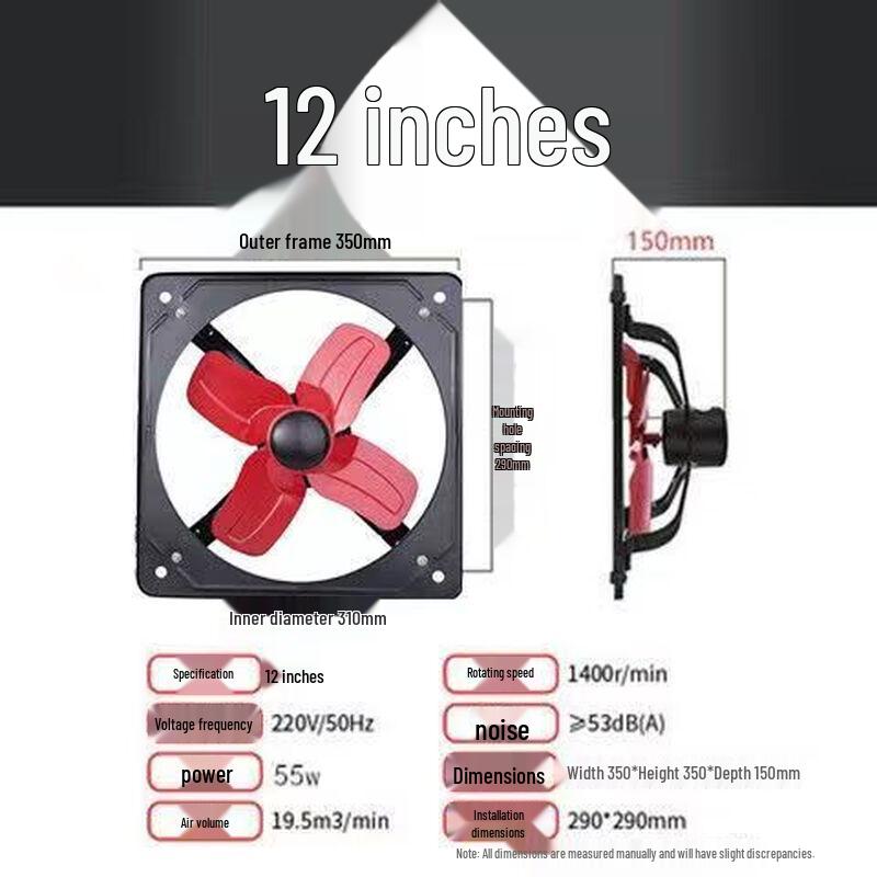 12-inch Industrial Kitchen Exhaust Fan 12 inch
