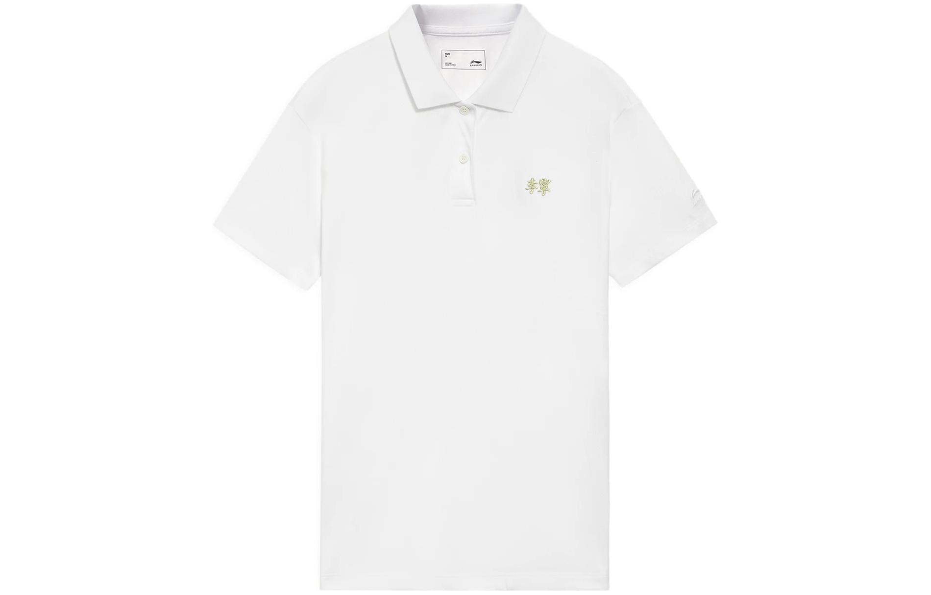 Li Ning Sports Life Collection Polo Shirt Women s APLS058-2 XL