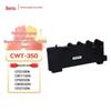 Pantum CWT-350 Waste Toner Box
