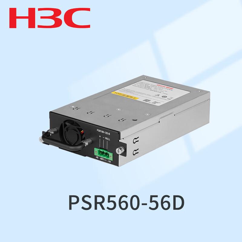 H3C Network Power Supply Modules