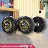 Linwa Home Fitness Rubber-Coated Fixed Dumbbell