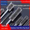 Stainless Steel Pipe Brush with Handle for Deburring, Rust Removal, Polishing, and Cleaning In Extended Inner Holes.