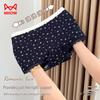 Mao Ren Women's Cotton Antibacterial Boxer Briefs