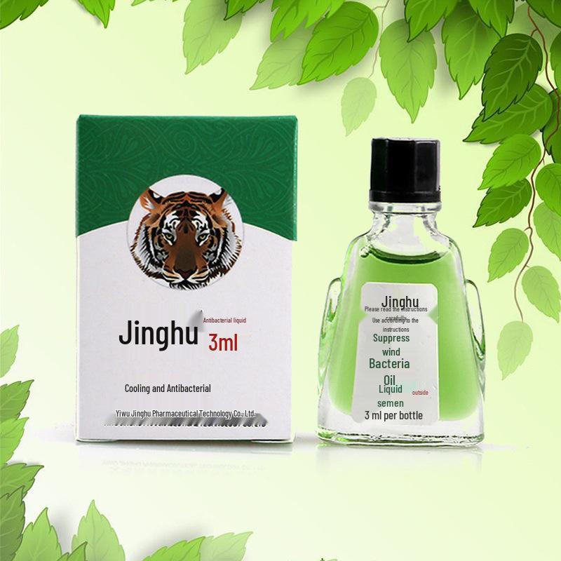 Authentic Wan Jin You Cooling & Medicated Oil for Mosquito Repellent, Student Heatstroke Prevention, and Refreshing Outdoor Use