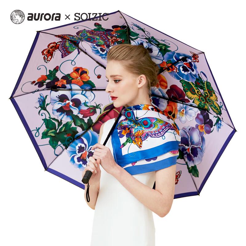Aurora Butterfly Love Flower Silk Scarf and Art Umbrella Set