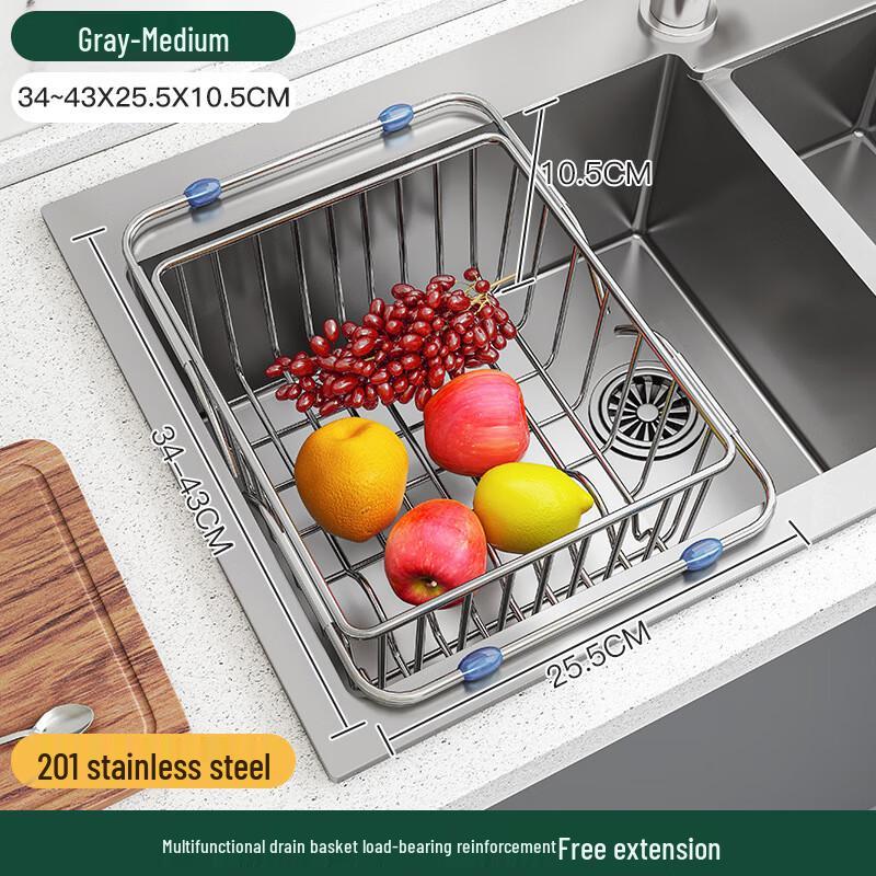 Adjustable Stainless Steel Sink Drainer & Basket