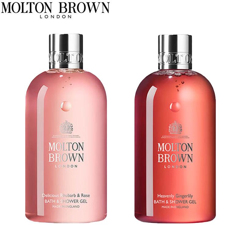 

Molton Brown Rhubarb & Rose and Heavenly Gingerlily Shower Gel Duo