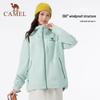 Camel Unisex 3-in-1 Winter Outdoor Jacket