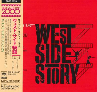 CD SOUNDTRACK - West Side Story (Original Sound Tra SRCS7070 Sony Records 1992 Japan Jazz Used