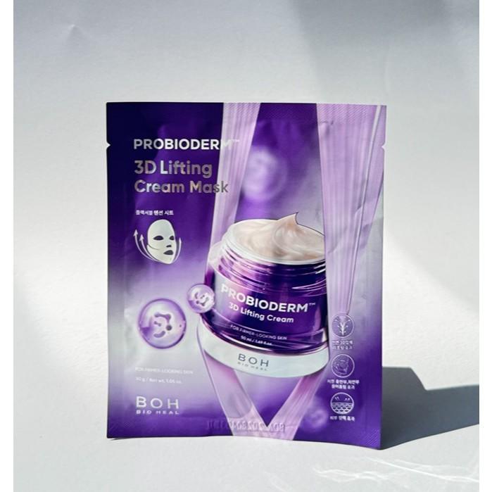 BIOHEAL BOH Maska Liftingująca 3D 1 szt.