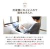 EMOOR Washable Baby Futon "Rin" [Baby Size 70 X 120cm] (1 Futon for Naps) Made In Japan