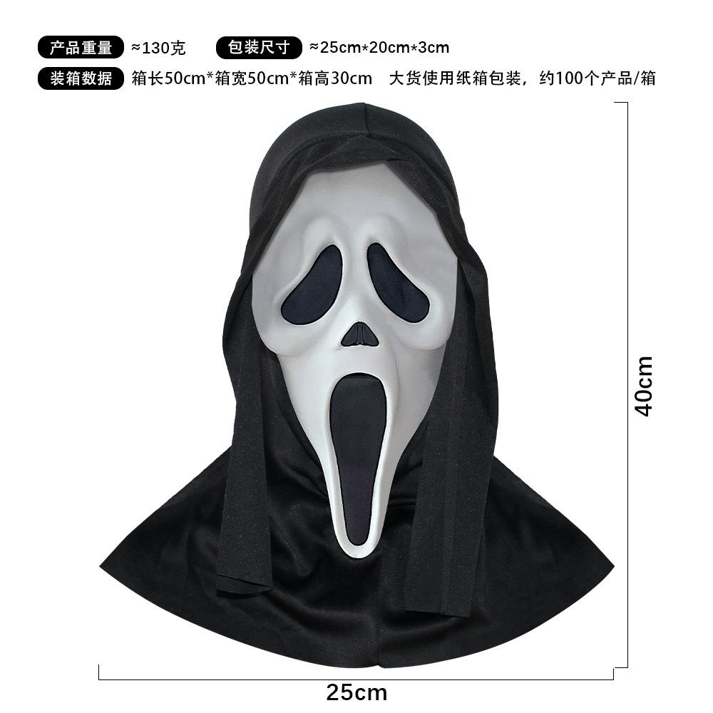Scarred face, terrifying scream, mask, masquerade, ghostly face, Halloween party, prank prop