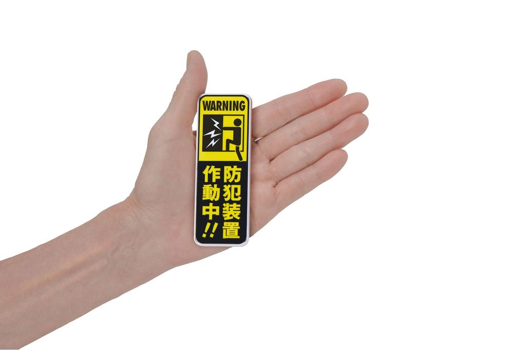 ELPA (ASA-W13-2P(PW) Battery-Operated Slim Window Alarm (Pack of 2 / Pearl White) Window Security