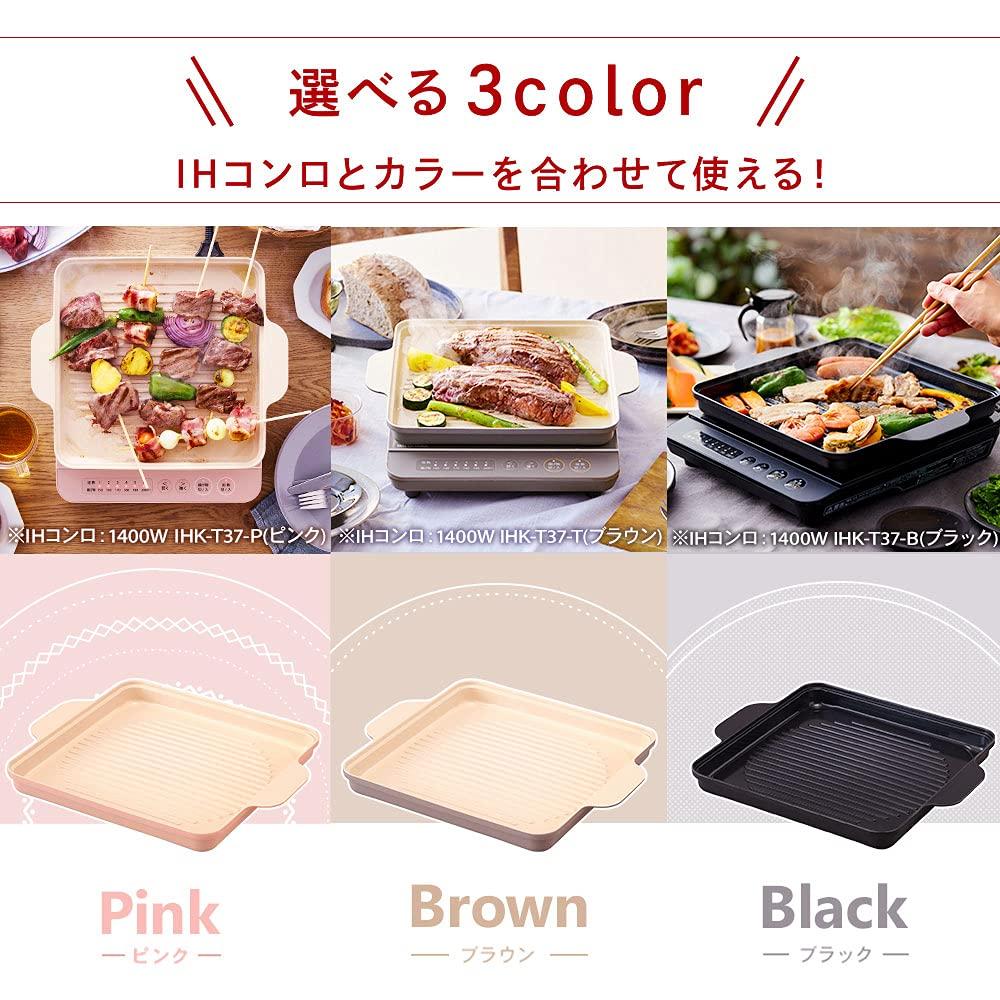 Iris Ohyama BBQ Grill Ceramic Easy to IH-T37 (1400W) Plate, Brown, Coating, Clean, IHKP-YP14-T