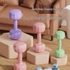Rubber Coated Cement Dumbbell for Home Fitness - Suitable for Men, Women, Children, and Yoga.