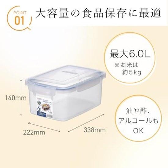 Iwasaki Kogyo Lastro Wear SL Jumbo Case Storage Container 6 Liters Airtight Rice 5kg B-2895 KN