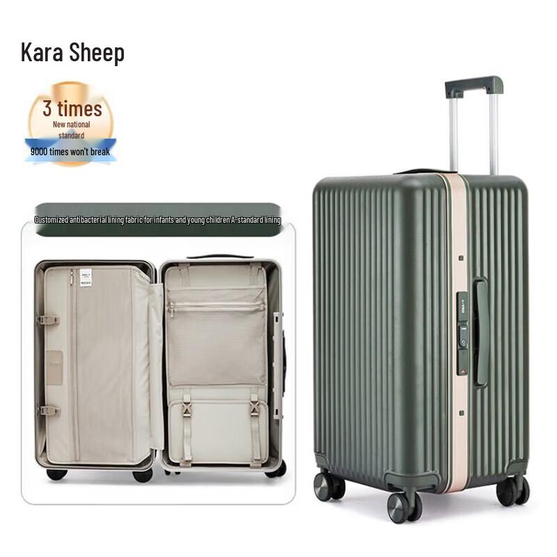 

Kala Yang CX8424 Magic Cube Aluminum Alloy Frame Luggage