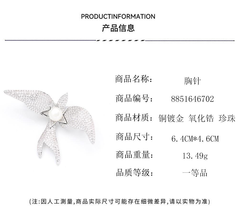 Broche colomb blanc en forme d'étoile incrustée de diamants, luxe léger, épingle animale élégante et haut de gamme, corsage en perles d'eau douce naturelles pour femmes