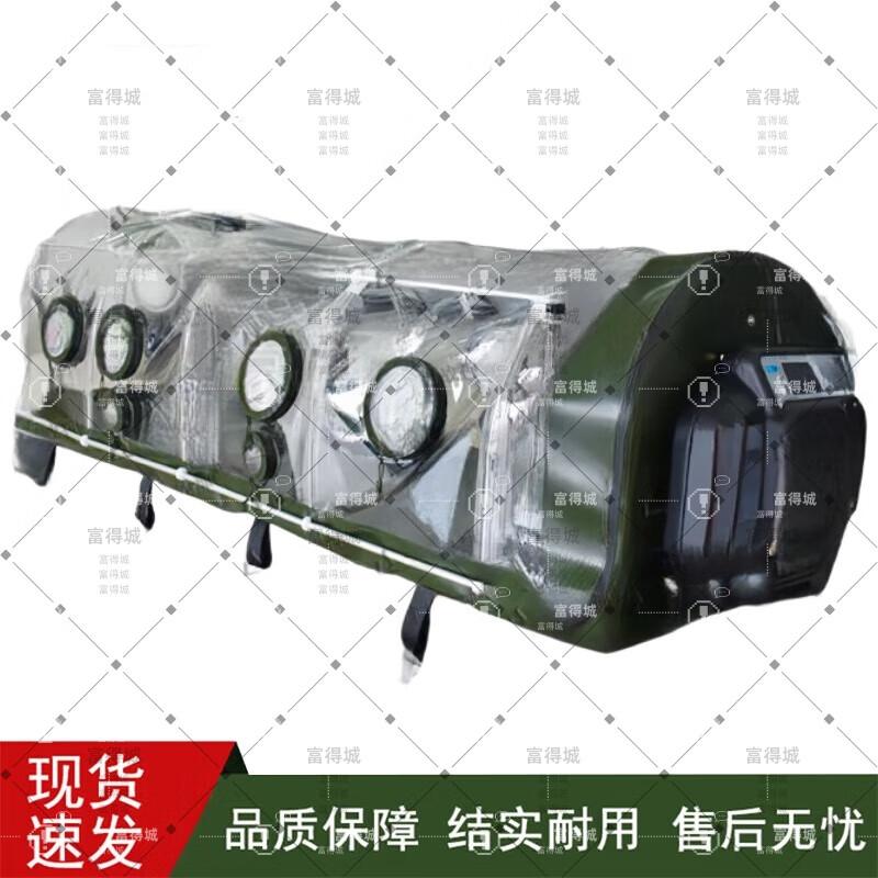 

Fudecheng Negative Pressure Isolation Cabin