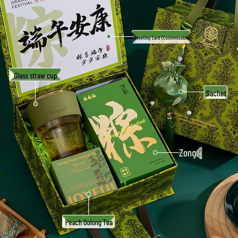 Jun XVII AQ Dragon Boat Festival Gift Set Straw Cup + Zongzi + Tea