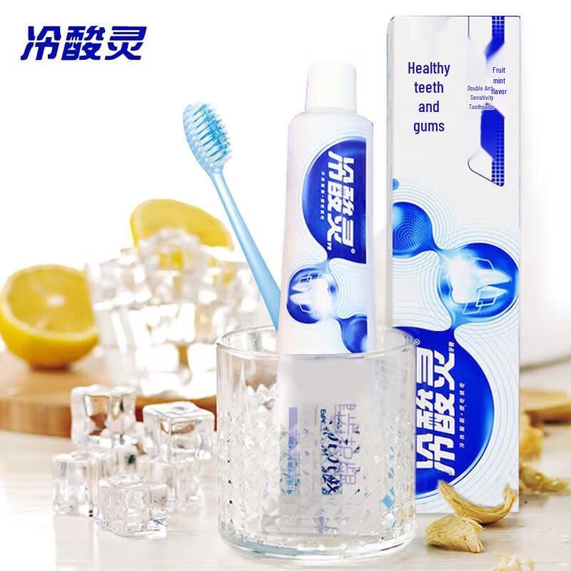 Leng Suan Ling Anti-Sensitivity Toothpaste Family Pack