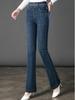 7093 Women's High-Waisted Micro-Flare Jeans - Fall/Winter Style for Middle-Aged Women - Slimming and Thick, Ideal for 40-Year-Old Moms.