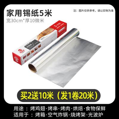 ZISIZ Non-Stick Silicone Baking Paper