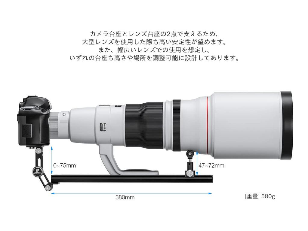 Leofoto Lens Support Compatible VR-380KIT (Manfrotto/Sachtler Type)