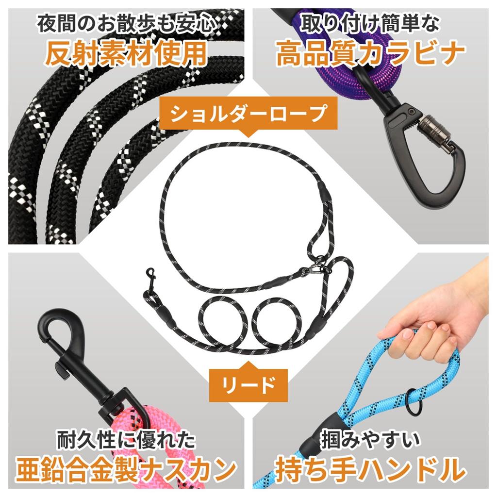 Laisse d'épaule Wagoo pour chien 3m pour Moyen et Grand Laisse, Laisse, Corde, Petit, Chiens, Épaule, Mains libres, Bandoulière, Diagonale, Multifonctionnelle (1.0cm/M,