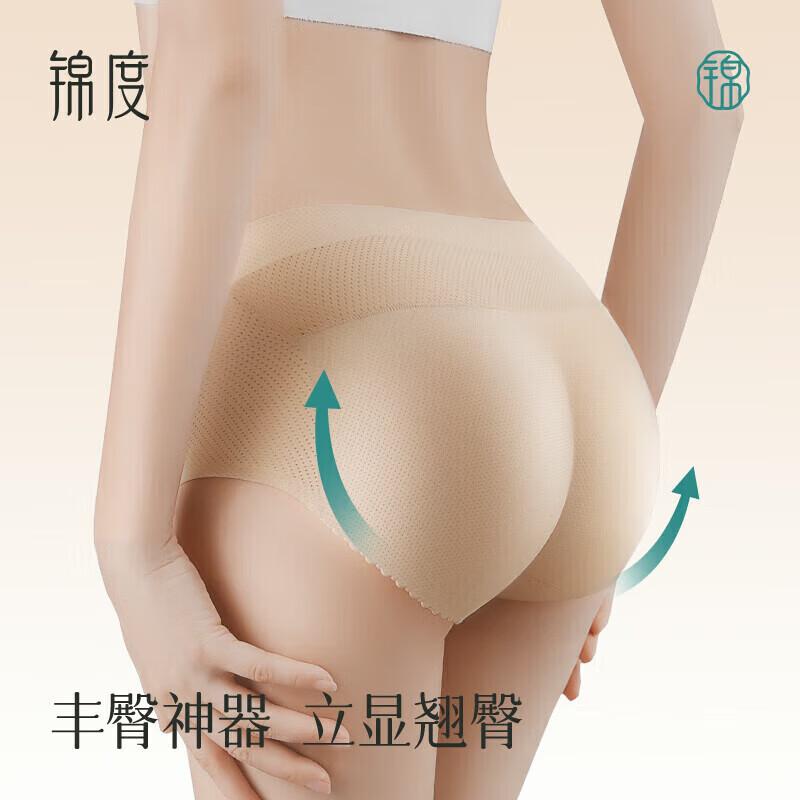 Jindu Seamless Tummy Control Butt Lifter Briefs XL