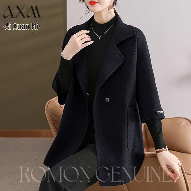Женское двустороннее шерстяное пальто средней длины AIXUANMI 3XL