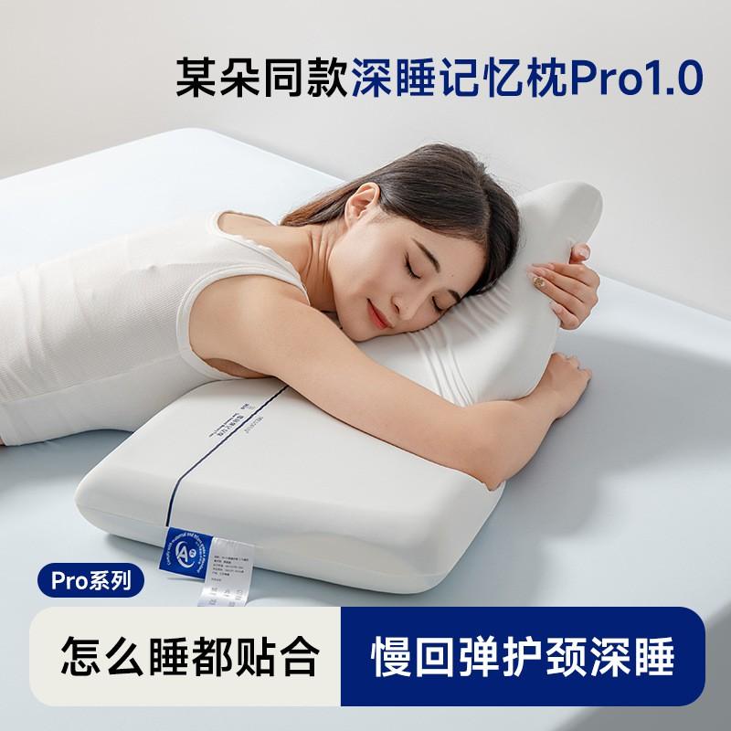 Memory Foam Pillow Neck Support Sleep Comfort Adult Single Bed With 3D Cut Design A-Grade Hypoallergenic