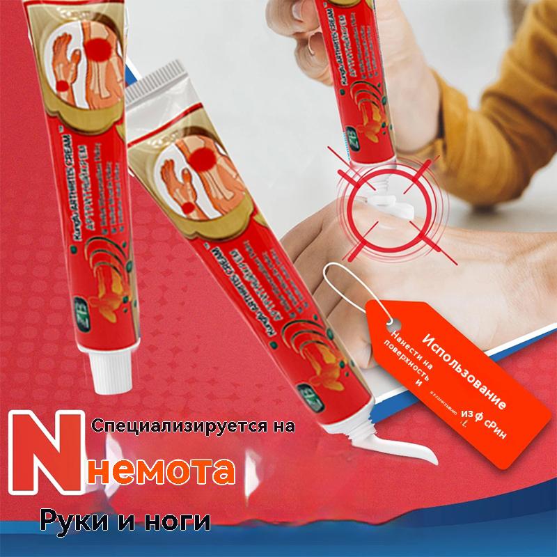 Hand Waist Pain Relief Ointment Joint Knee Back Muscle Analgesic Cream NO BOX 20g