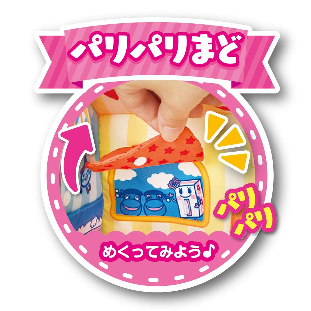 JOYPALETTE Wanwan and Utan - Spread and Play! Soft Hide-and-Seek House, W220mm X H240mm X D130mm (when House Is Closed)