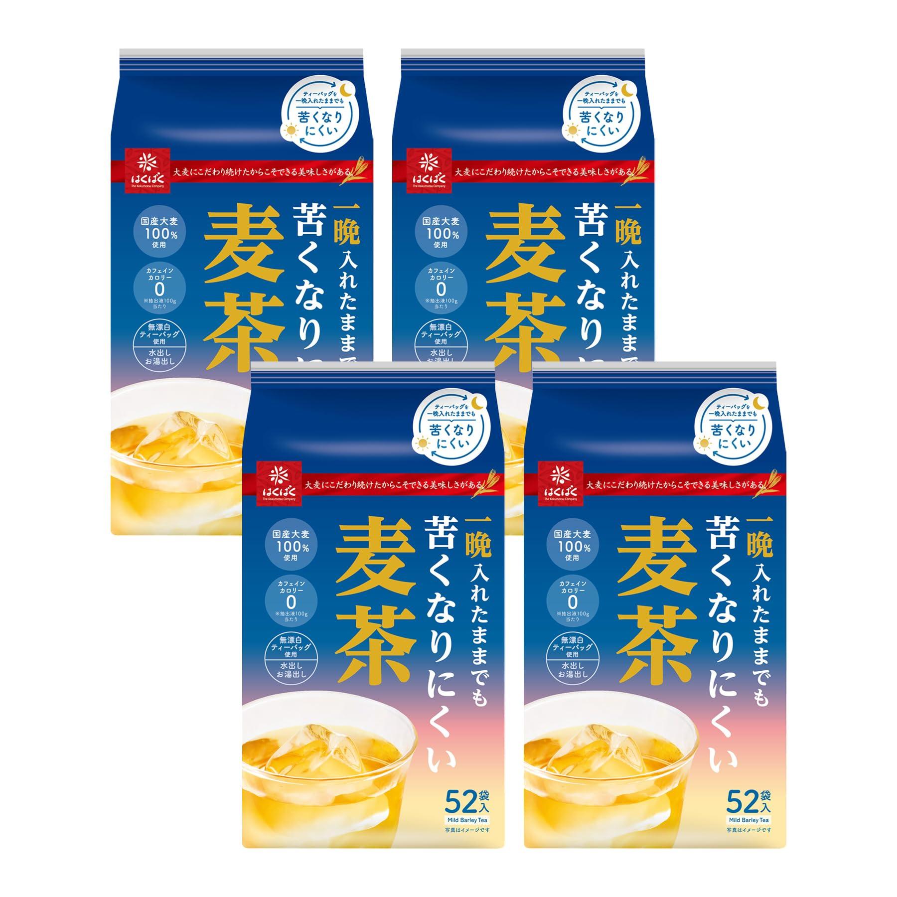 Hakubaku Barley Tea packs x Less likely to become bitter (52 4) -