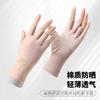 Manicure UV Protection Half-Finger Gloves, Thin Anti-Tan Non-Slip Breathable Nail Art Driving Gloves