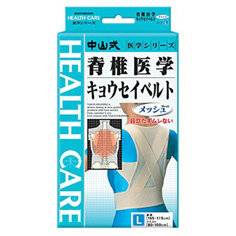 Spine Medical Correction Belt Mesh L Size