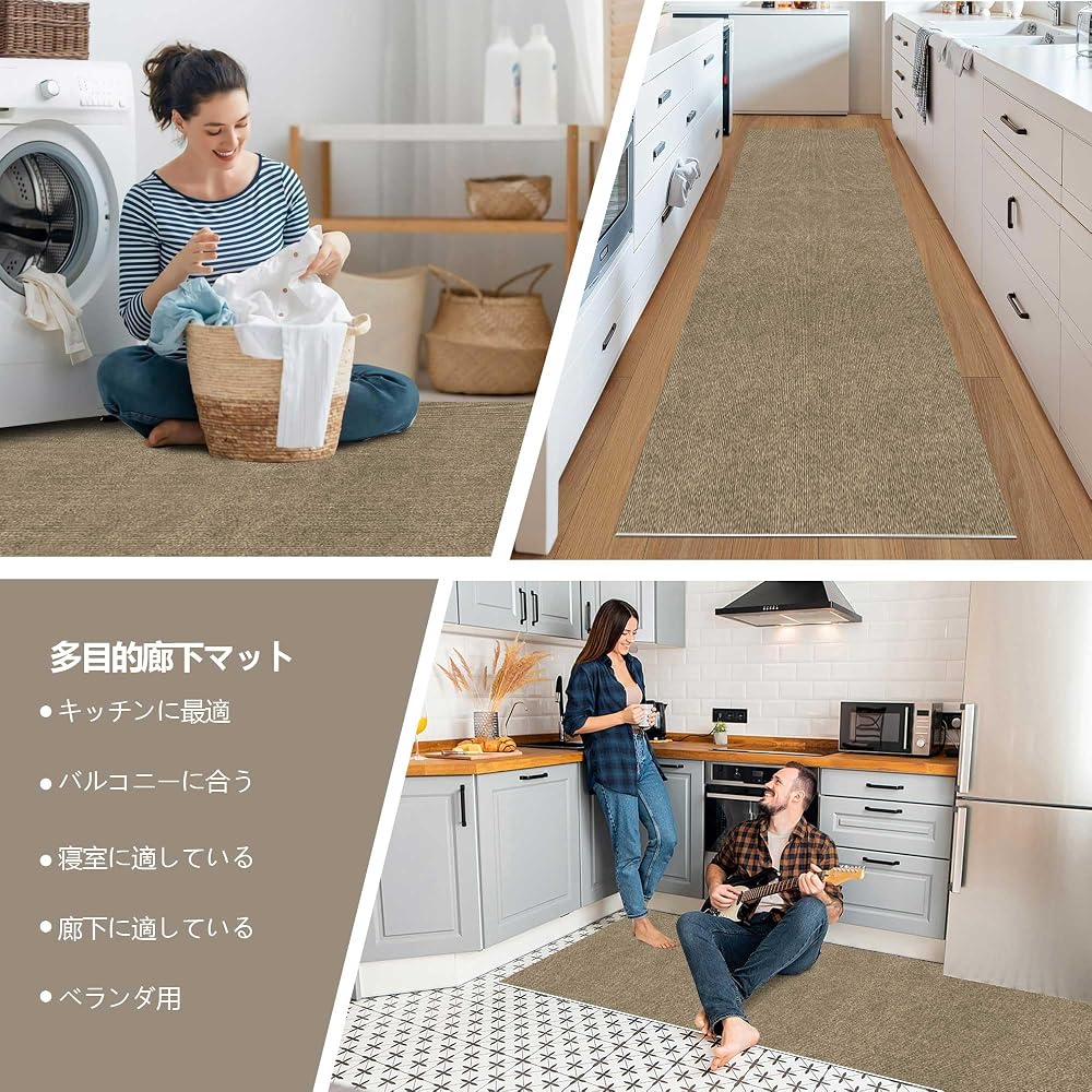[Limited Edition] XIWEIYI Non-Slip Hallway Carpet, Washable, Adhesive, Soundproof, 70 x 360cm, 5mm
