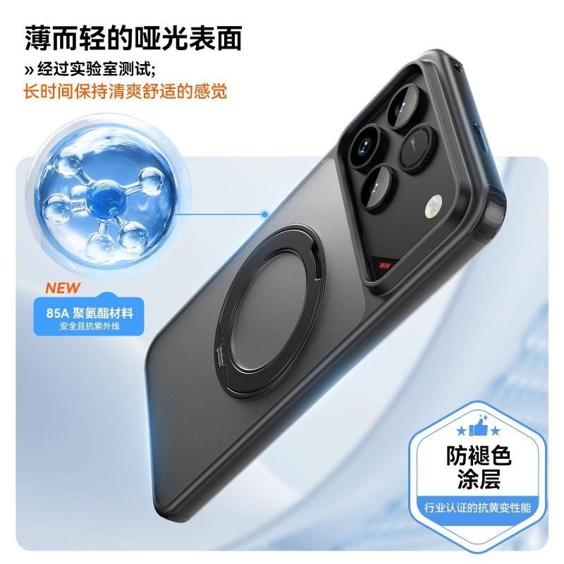For Honor Win Magnetic Case Acrylic 360° Rotating Ring Hard Cover For Honor Win RT Simple And Lightweight Shell Bumper