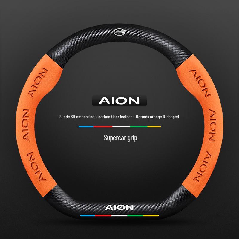 Чехол на руль из замши для GAC AION V/Y/LX/GE3/Mei 580/Plus 38cm