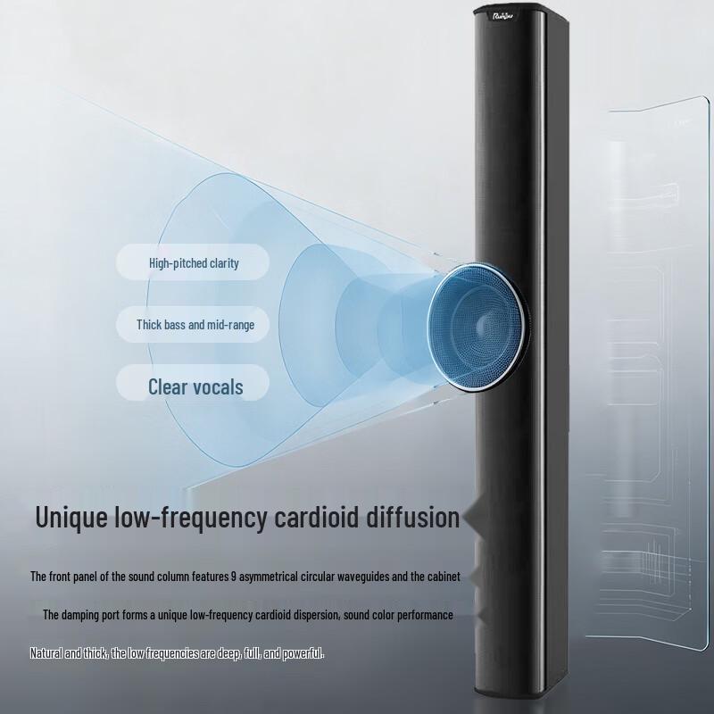 Runpu RP-DTYZ32Y Conference Audio Column Speaker System (CN Version)