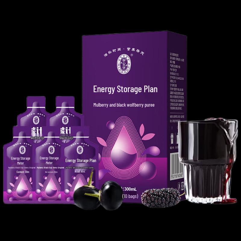 Ning anbao Mulberry & Black Goji Berry Original Pulp Juice